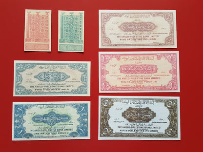 Reprint on paper with W/M Palestine / Israel 1948 FREE SHIPPING !!!