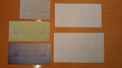 Reprint on paper with W/M Palestine / Israel 1948 Emergency money FREE SHIPPING