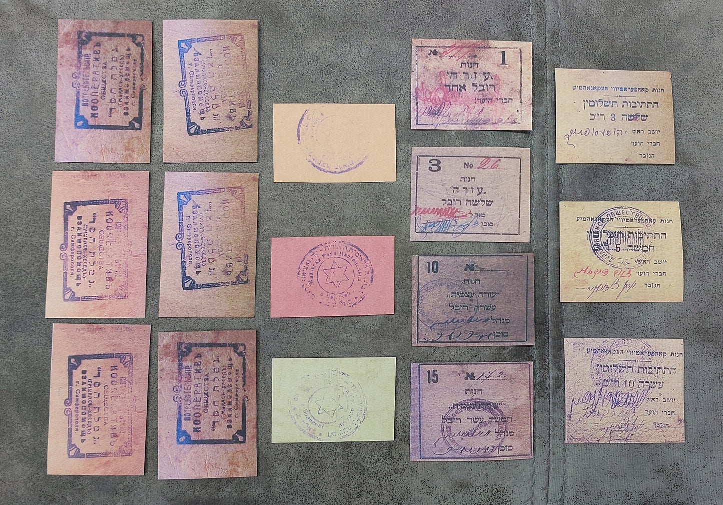 Reprint on paper with W/M Jewish money Bolehov+Derjansk+Simferopol 1919 Ukraine