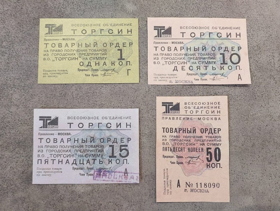 Reprint on paper with W/M Russia "Torgsin" All-Union Association scrip, 1932 y.