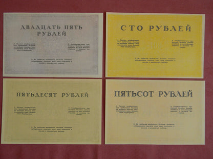 Reprint on paper with W/M Russia Debenture 1917 y. FREE SHIPPING !!