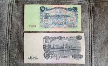 Reimpresión en papel con marca de agua Rusia URSS años 1947-1957. ¡¡ENVÍO GRATIS!!

