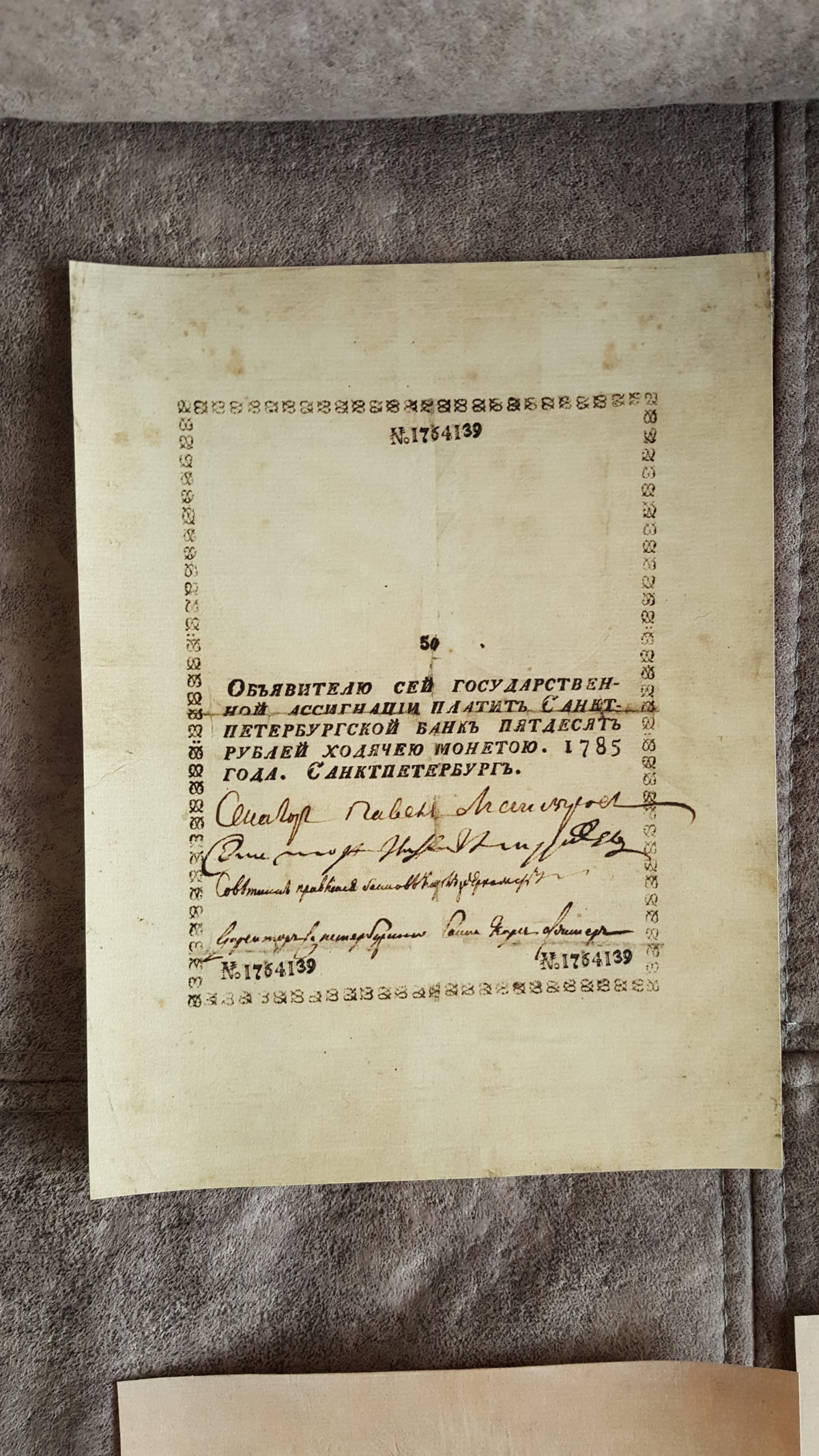 Nachdruck auf Papier mit W/M Russland 1769-1785 Erstes Papiergeld KOSTENLOSER VERSAND!!!