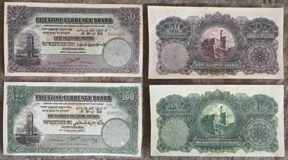 Reprint on paper with W/M Palestine-Israel 1927, 1929, 1939, 1944 FREE SHIPPING
