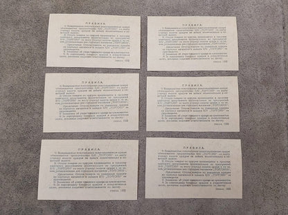 Reprint on paper with W/M Russia "Torgsin" All-Union Association scrip, 1932 y.