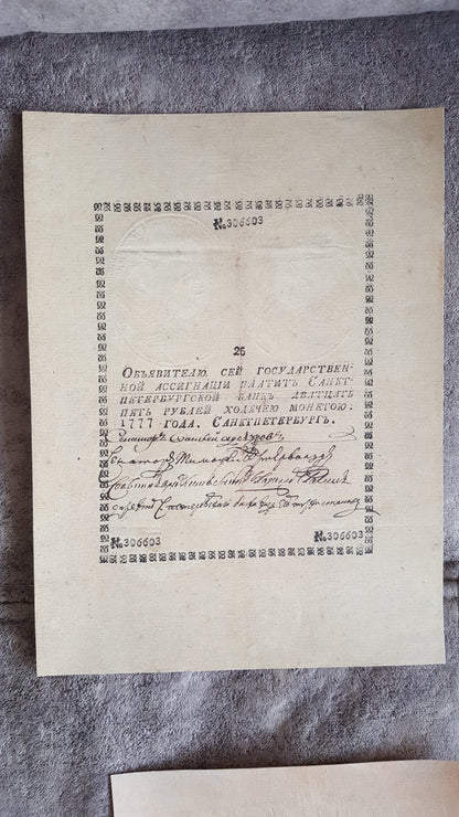 Reprint on paper with W/M Russia 1769-1785 First paper money FREE SHIPPING !!!