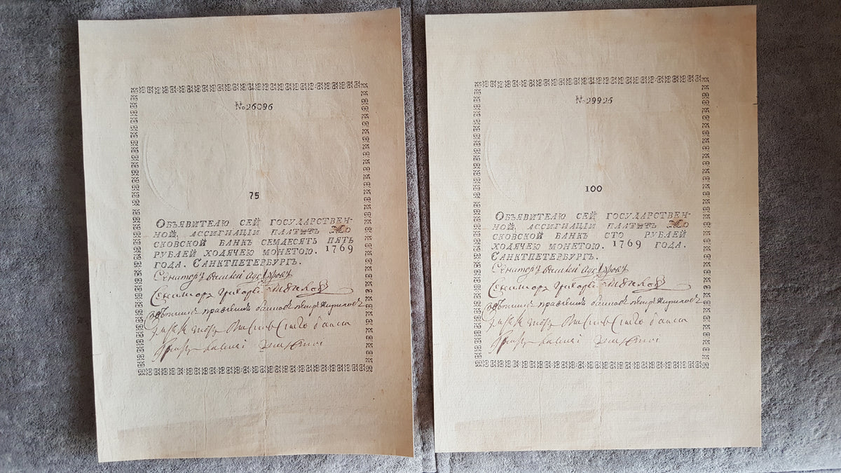Nachdruck auf Papier mit W/M Russland 1769-1785 Erstes Papiergeld KOSTENLOSER VERSAND!!!