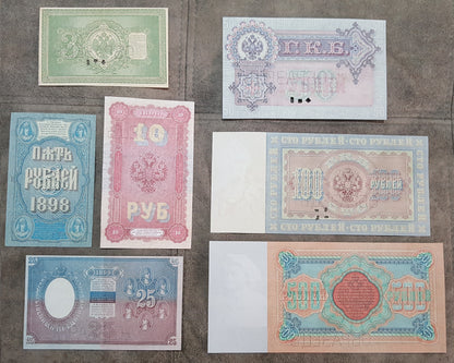 Reprint on paper with W/M  Russia 1898-1899 SPECIMEN - ОБРАЗЕЦ  FREE SHIPPING !!