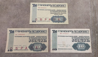 Reprint on paper with W/M Russia "Torgsin" All-Union Association scrip, 1932 y.