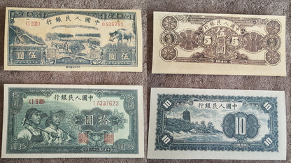 Front and reverse view of historical China 1st Series RMB banknotes featuring 5 Yuan 1948 farming scene and 10 Yuan 1949 worker farmer design 中国人民銀行 5元 10元