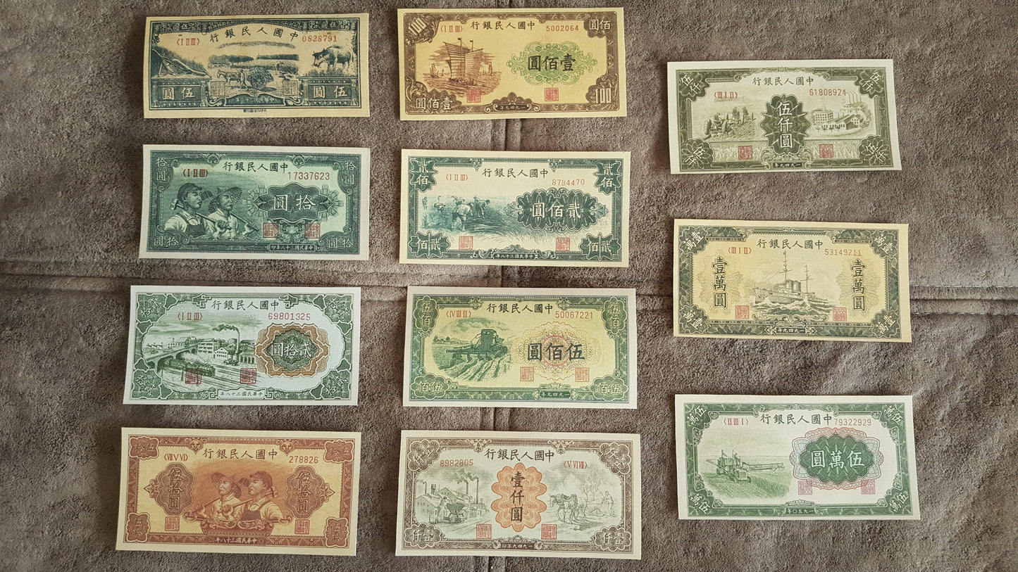 Full 11-piece set of historical China banknotes 1949-1950 from 5 Yuan to 50000 Yuan 1st Series RMB 第一套人民幣