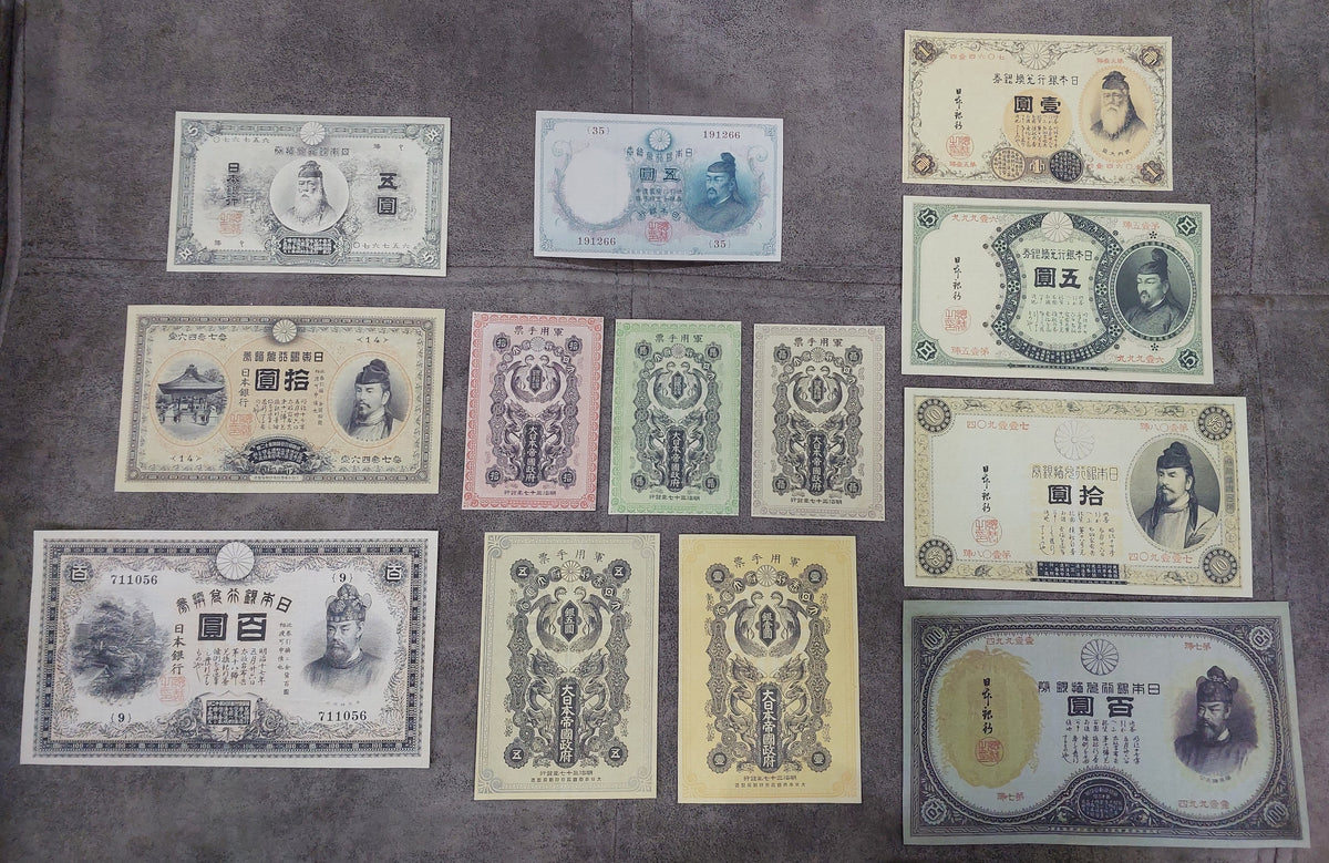Full set of Japanese historical banknotes 1888 to 1910 including Convertible Silver, Gold Notes, and Russo-Japanese War Issue 日本古紙幣