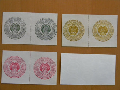 Reprint on paper with W/M Russia 1923 y. FREE SHIPPING !!
