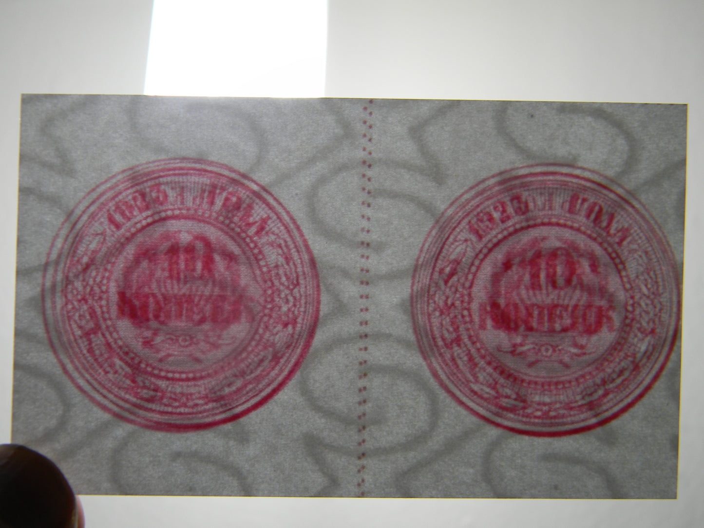 Reprint on paper with W/M Russia 1923 y. FREE SHIPPING !!