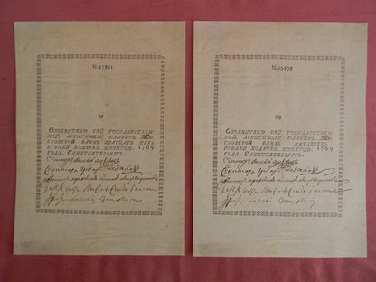 Reprint on paper with W/M Russia 1769-1785 First paper money FREE SHIPPING !!!