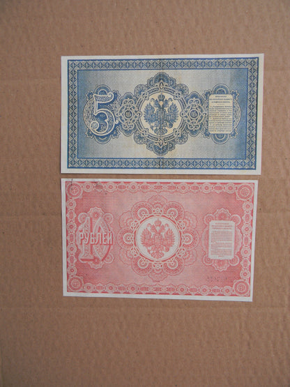 Reprint on paper with W/M Russia 1887-1892  FREE SHIPPING !!