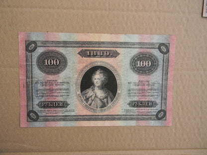 Reprint on paper with W/M Russia 1887-1892  FREE SHIPPING !!