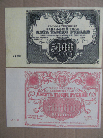 Reprint on paper with W/M Russia 1922 y. FREE SHIPPING !!