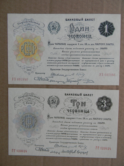 Reprint on paper with W/M Russia 1922 y. FREE SHIPPING !!
