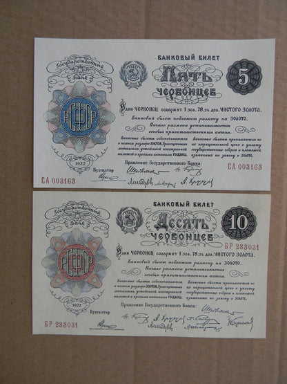 Reprint on paper with W/M Russia 1922 y. FREE SHIPPING !!
