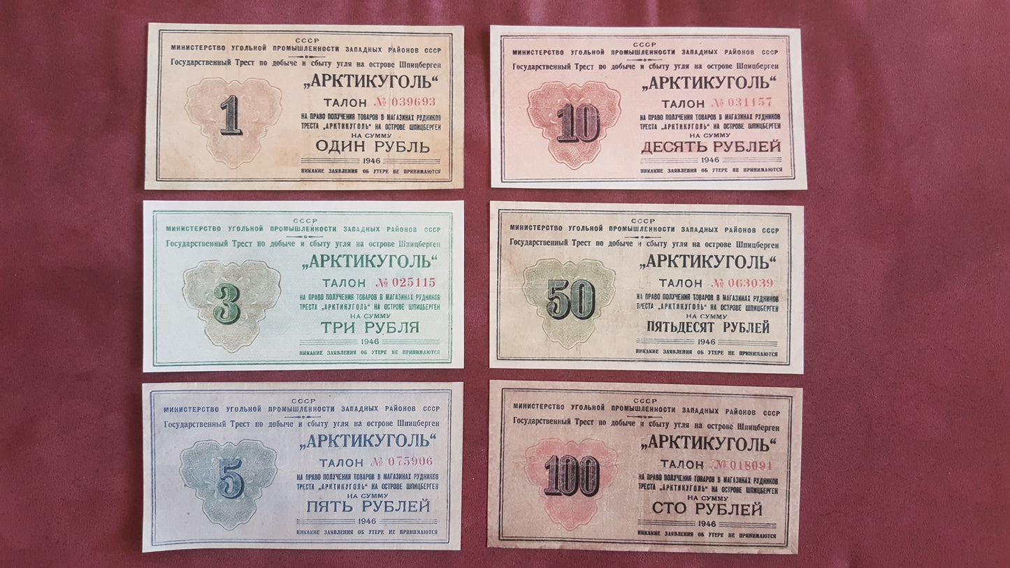 Reprint on paper with W/M Russia AricUgol 1946 y. FREE SHIPPING !!