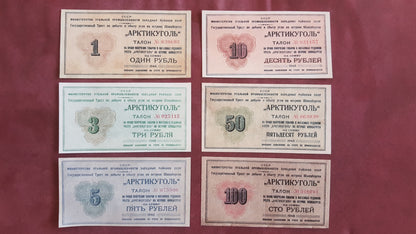 Reprint on paper with W/M Russia AricUgol 1946 y. FREE SHIPPING !!
