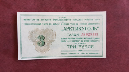 Reprint on paper with W/M Russia AricUgol 1946 y. FREE SHIPPING !!
