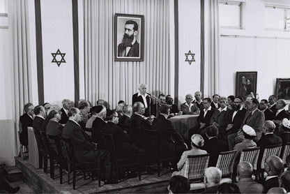 Reprint on paper with W/M Palestine / Israel 1948 FREE SHIPPING !!!