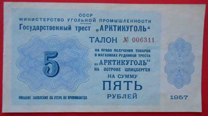 Reprint on paper with W/M Russia ArticUgol 1957 y. FREE SHIPPING !!