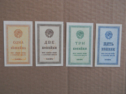 Reprint on paper with W/M Russia Gold Ruble 1924 y. FREE SHIPPING !!