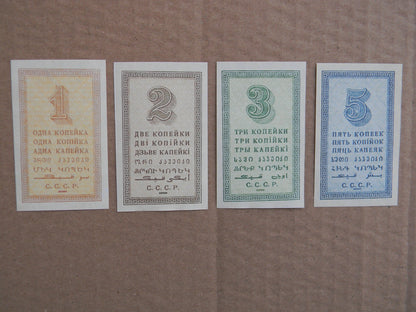 Reprint on paper with W/M Russia Gold Ruble 1924 y. FREE SHIPPING !!
