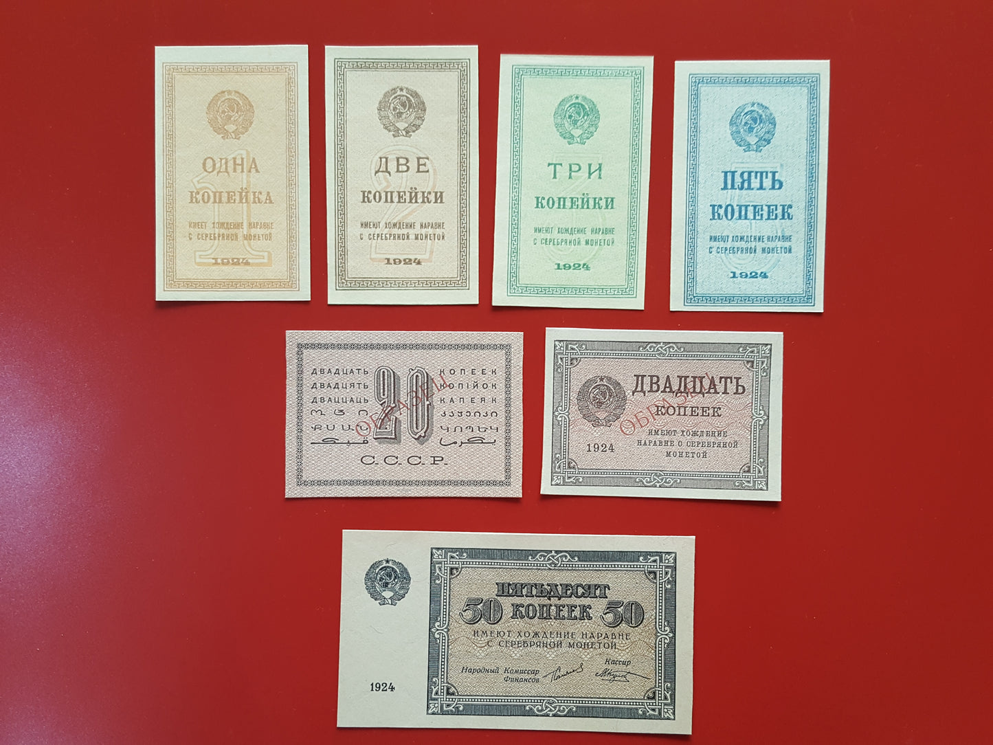 Reprint on paper with W/M Russia Gold Ruble 1924 y. FREE SHIPPING !!