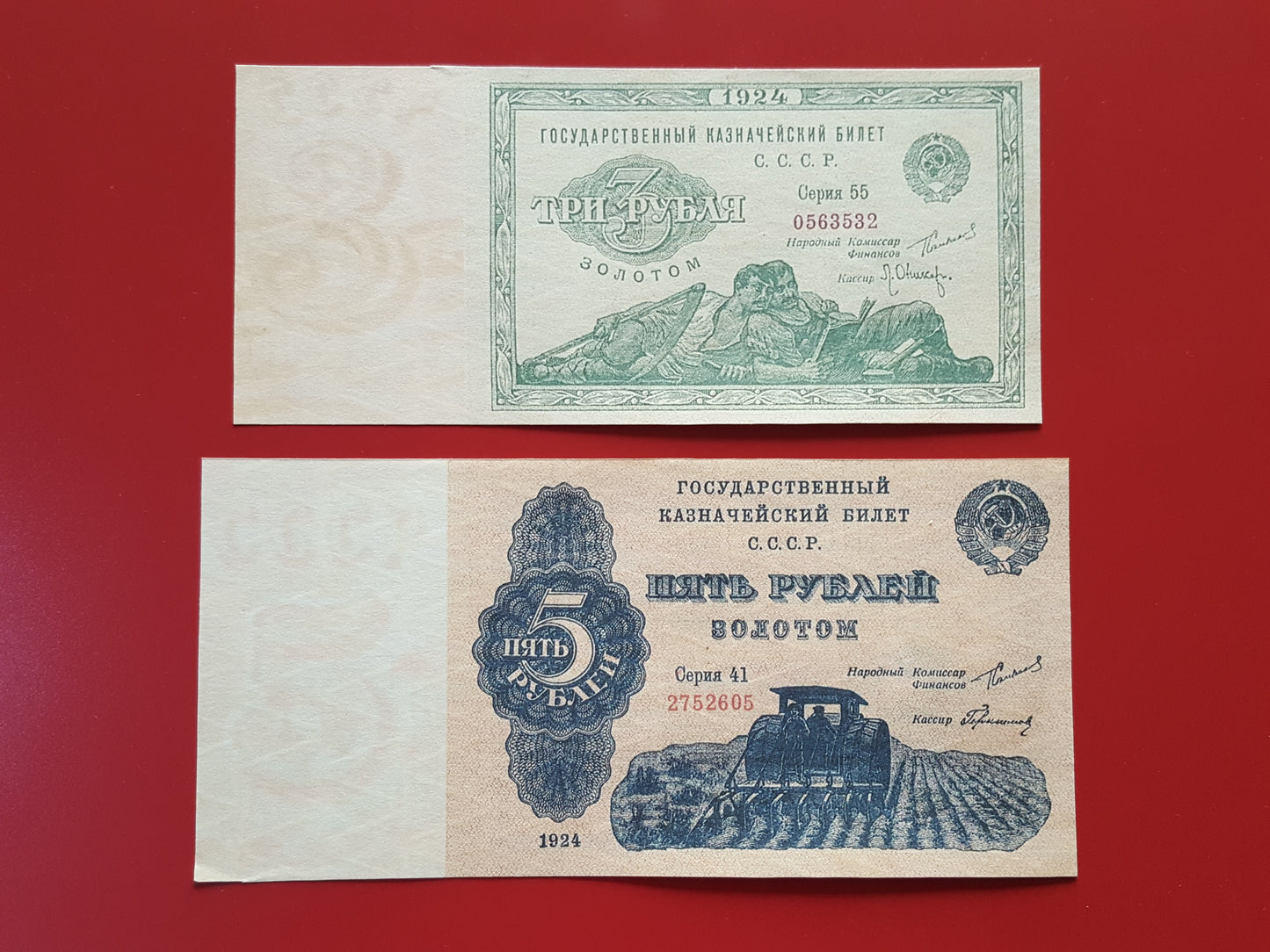 Reprint on paper with W/M Russia Gold Ruble 1924 y. FREE SHIPPING !!