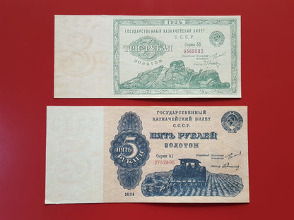 Reprint on paper with W/M Russia Gold Ruble 1924 y. FREE SHIPPING !!