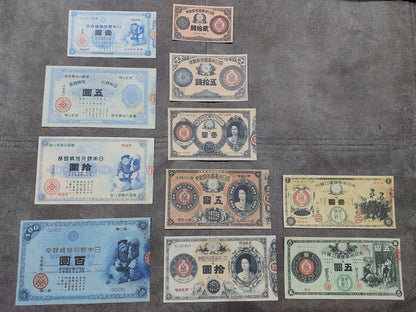 Complete set of Meiji era Japanese banknotes 1877 to 1886 Great Imperial National Bank and Bank of Japan notes 日本古紙幣