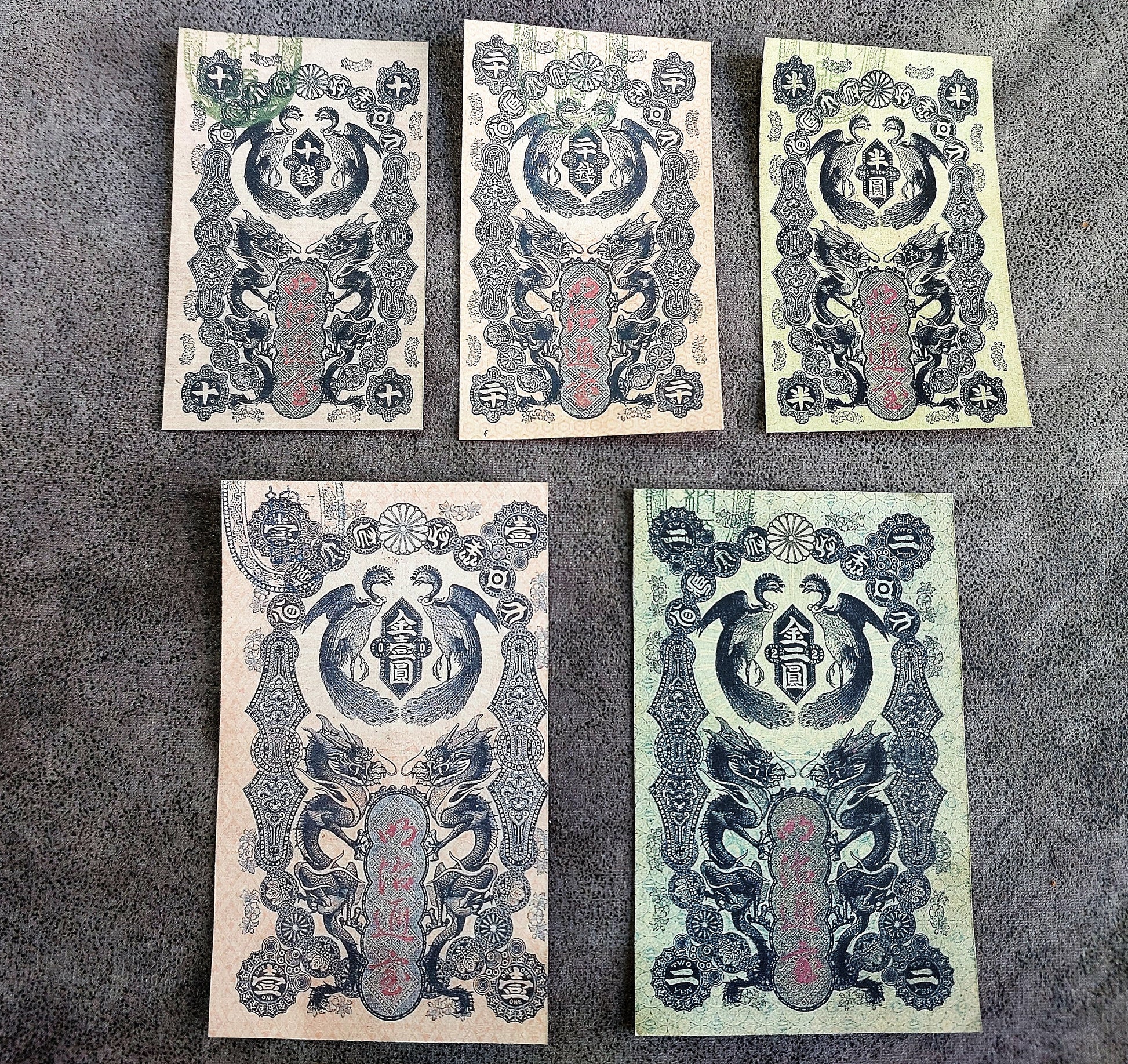 Japanese Meiji Tsuho Treasury paper currency set 1872 featuring 10 Sen to 100 Yen denominations 明治通宝