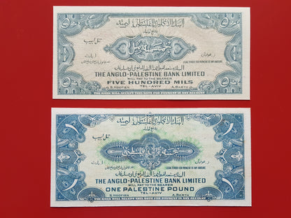 Reprint on paper with W/M Palestine / Israel 1948 FREE SHIPPING !!!