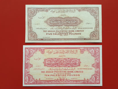 Reprint on paper with W/M Palestine / Israel 1948 FREE SHIPPING !!!