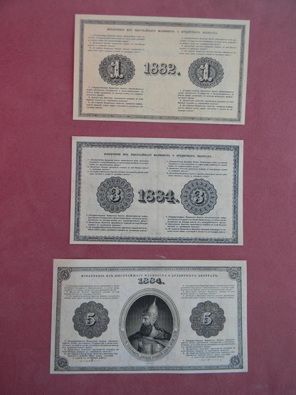 Reprint on paper with W/M Russia 1882-1886 Alexander III period FREE SHIPPING !!