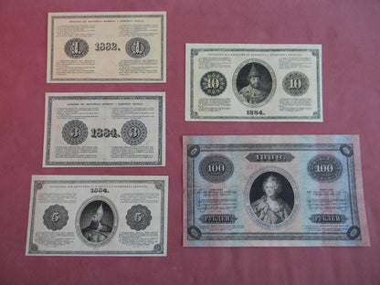 Reprint on paper with W/M Russia 1882-1886 Alexander III period FREE SHIPPING !!