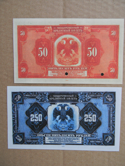 Reprint on paper with W/M Russia 1915-1919 y. Never was in use! FREE SHIPPING!!