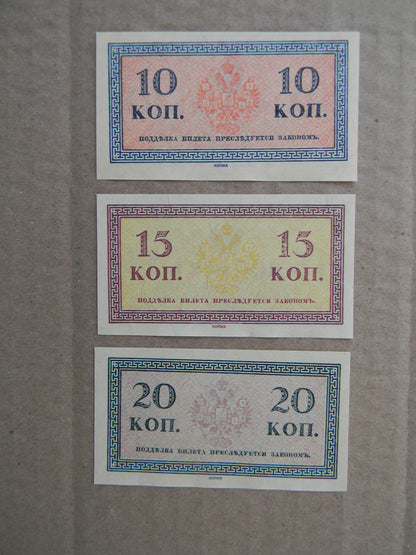 Reprint on paper with W/M Russia 1915-1919 y. Never was in use! FREE SHIPPING!!