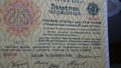 Reprint on paper with W/M Russia 1923 transport certificate. FREE SHIPPING !!