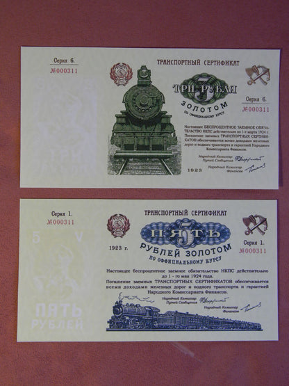 Reprint on paper with W/M Russia 1923 transport certificate. FREE SHIPPING !!