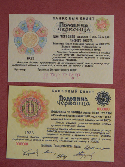 Reprint on paper with W/M Russia 1923 transport certificate. FREE SHIPPING !!
