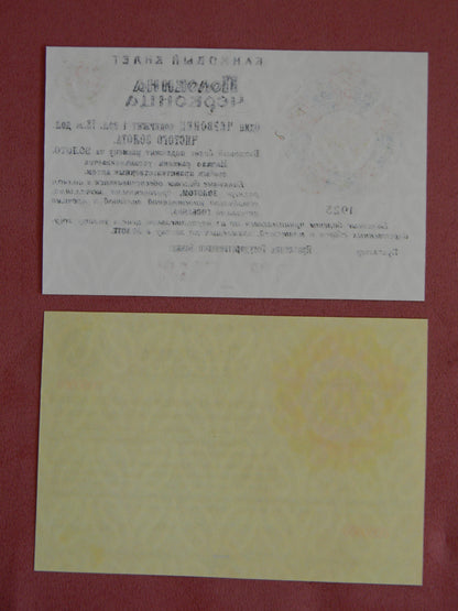 Reprint on paper with W/M Russia 1923 transport certificate. FREE SHIPPING !!