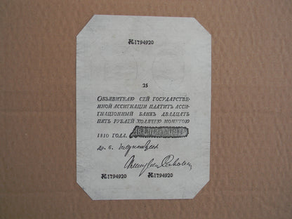 Reprint on paper with W/M Russia 1785-1818 y. FREE SHIPPING !!!