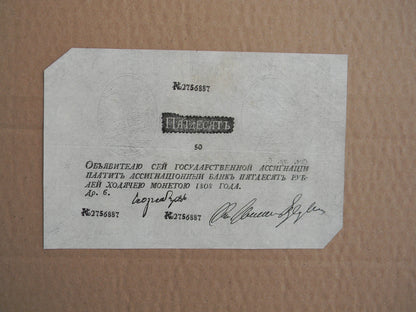 Reprint on paper with W/M Russia 1785-1818 y. FREE SHIPPING !!!
