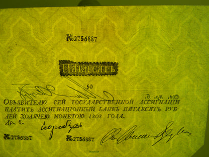 Reprint on paper with W/M Russia 1785-1818 y. FREE SHIPPING !!!