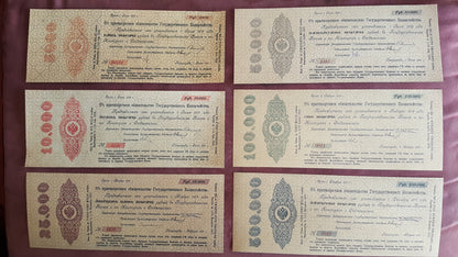 Reprint on paper with W/M Russia 1917 FREE SHIPPING !!